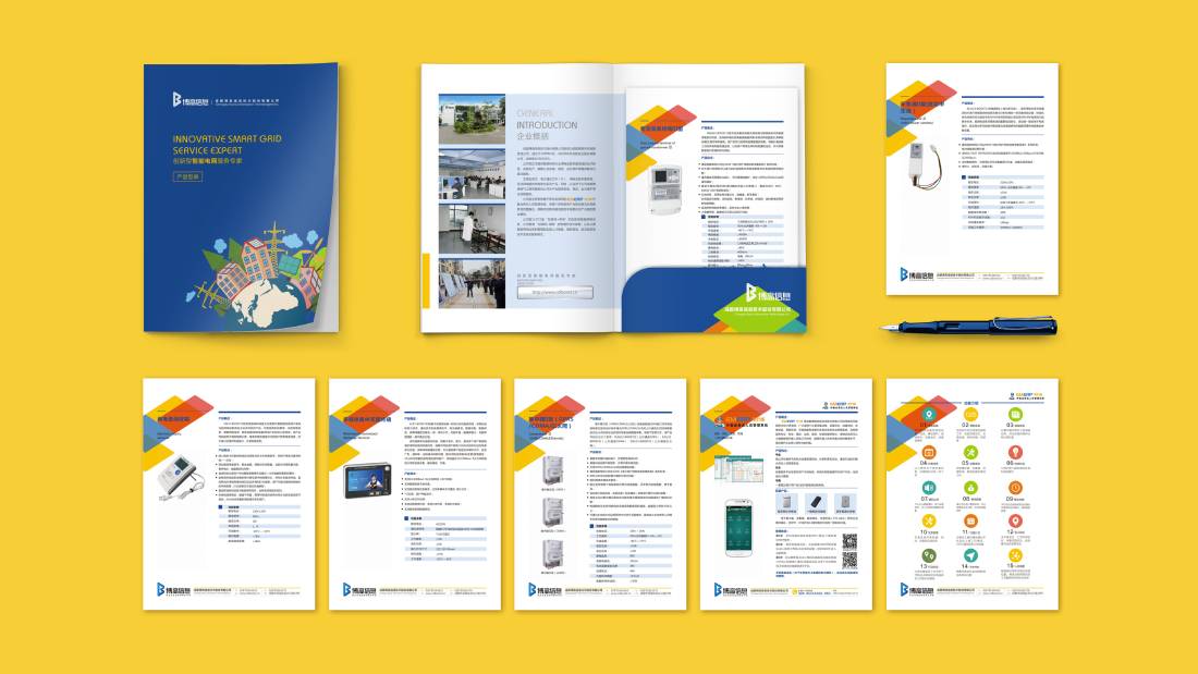 太平区画册设计谈品牌建设